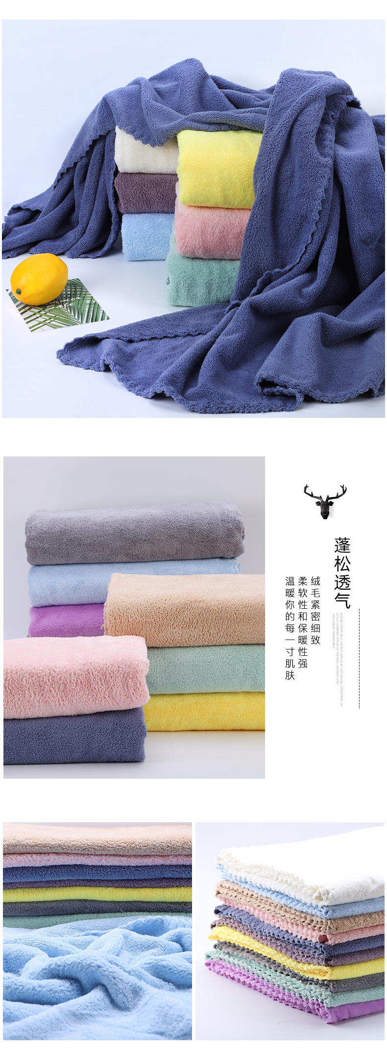 70 * 140cm High Density Coral Fleece Bath Towel Adult Thickened Trimming Bath Towel Couple Beach Towel Customizable Logo