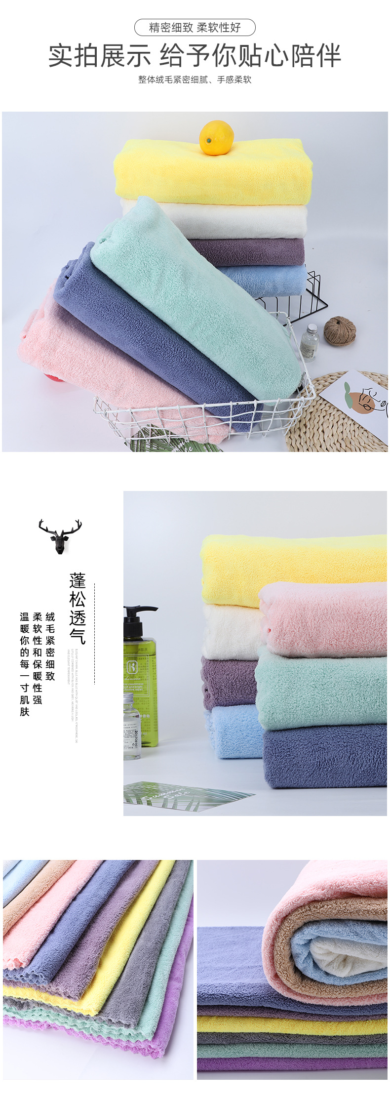 70 * 140cm High Density Coral Fleece Bath Towel Adult Thickened Trimming Bath Towel Couple Beach Towel Customizable Logo