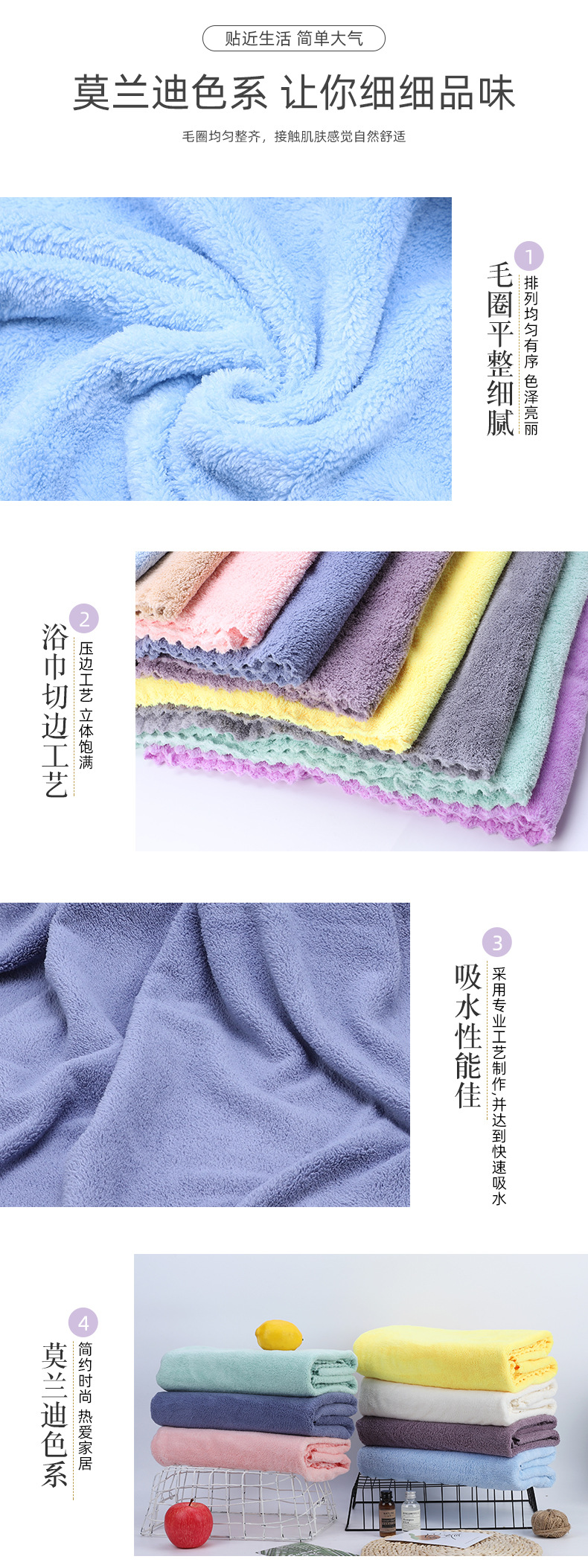 70 * 140cm High Density Coral Fleece Bath Towel Adult Thickened Trimming Bath Towel Couple Beach Towel Customizable Logo
