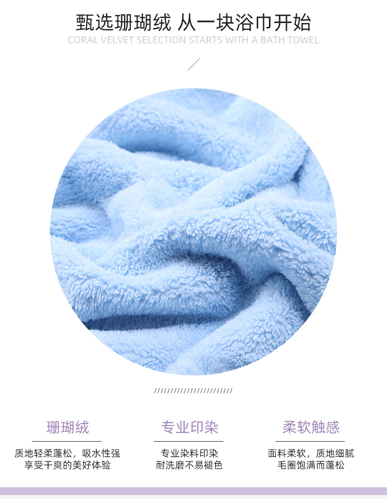70 * 140cm High Density Coral Fleece Bath Towel Adult Thickened Trimming Bath Towel Couple Beach Towel Customizable Logo