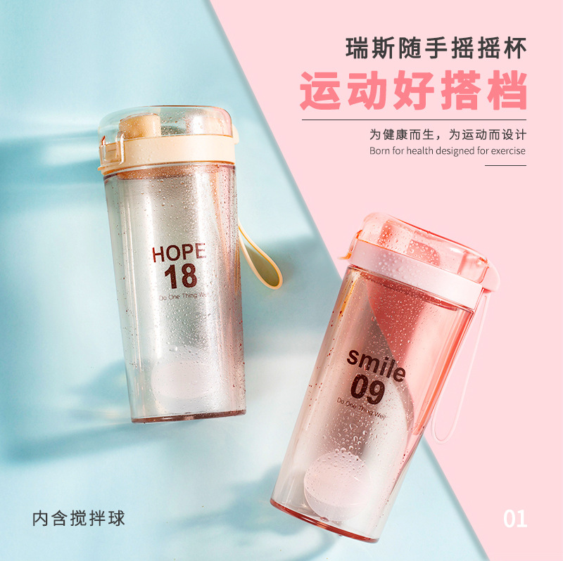 South Korean trend digital pop-cap shake ball plastic cup outdoor portable student sports cup rich full cup South Korean trend digital pop-cap shake ball plastic cup outdoor portable student sports cup rich full cup