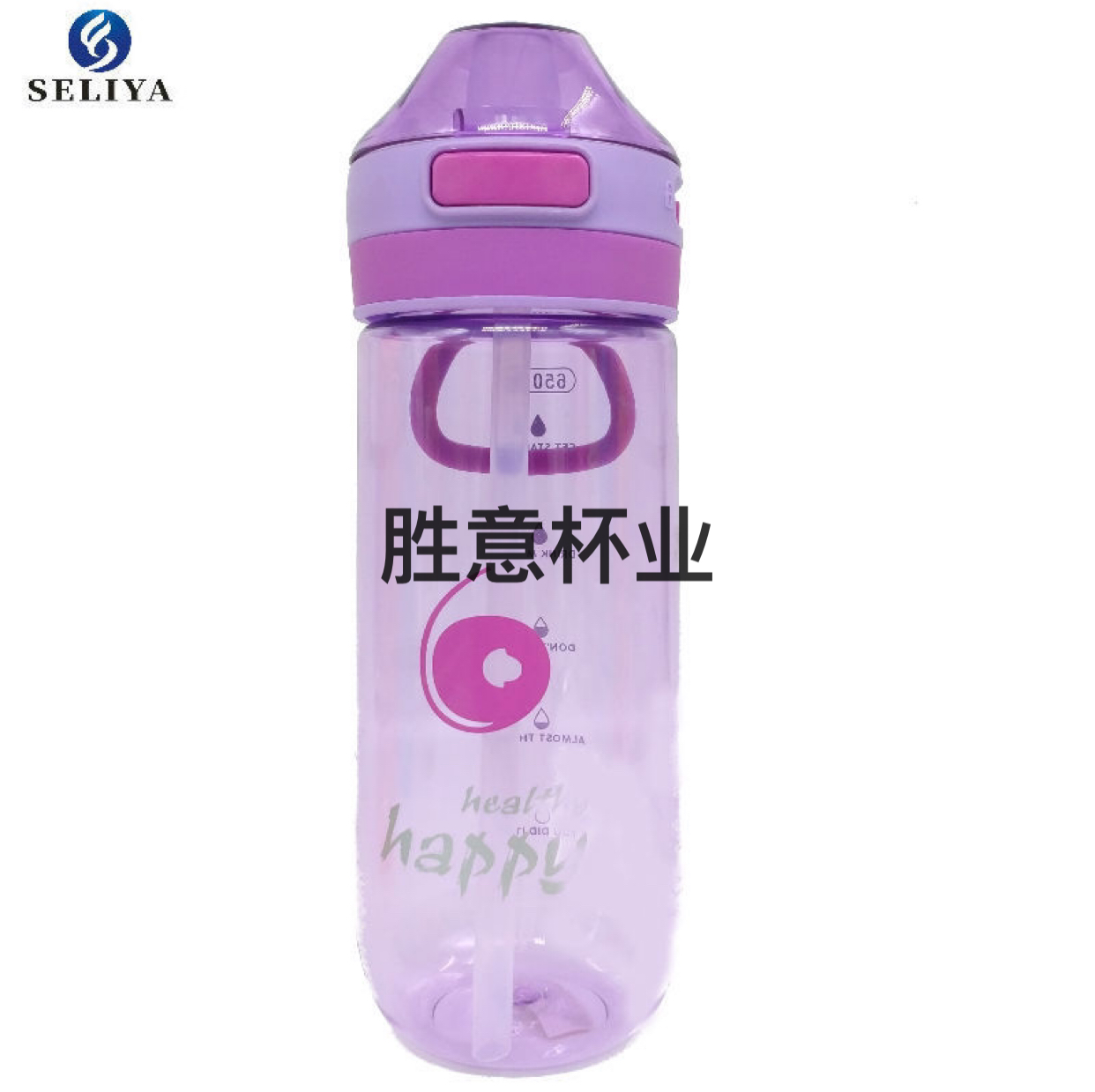 650m colorful creative new lock spring straw sports cup drop resistant sports kettle with handle