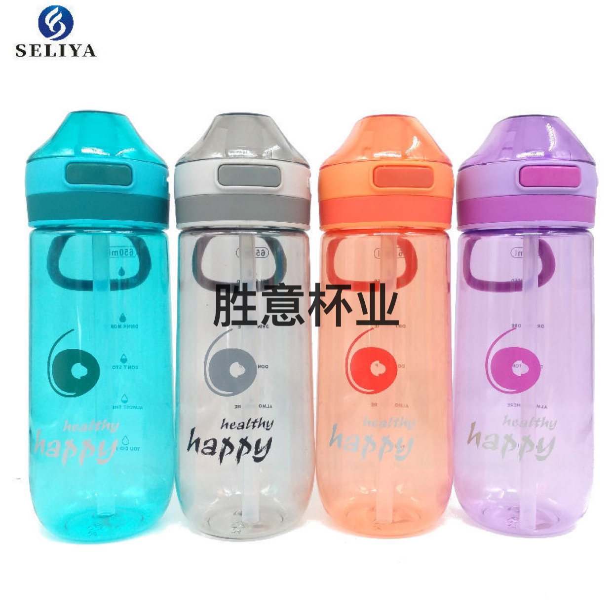 650m colorful creative new lock spring straw sports cup drop resistant sports kettle with handle