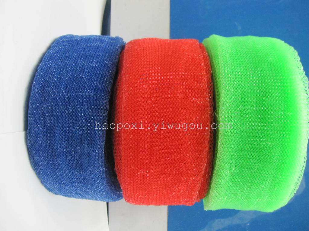 Plastic net plastic ball and half finished product tennis color clean ball