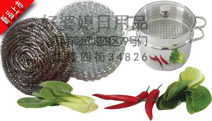 Plastic net plastic ball and half finished product tennis color clean ball Plastic net plastic ball and half finished product tennis color clean ball