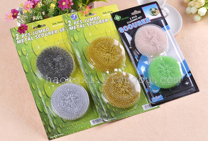 Plastic tennis ball clean plastic ball
