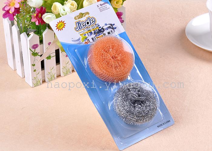 Plastic tennis ball clean plastic ball