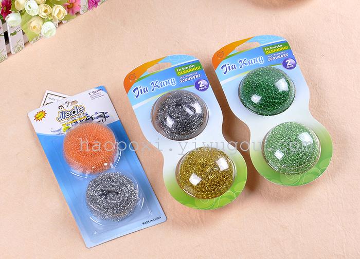 Plastic tennis ball clean plastic ball