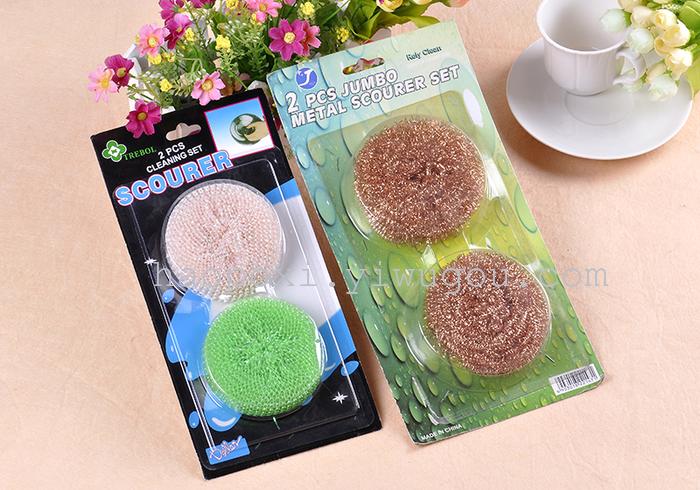 Plastic tennis ball clean plastic ball