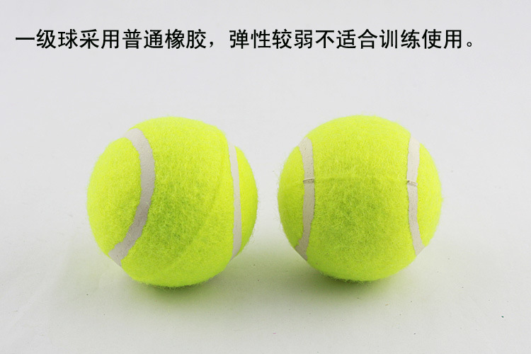 regail tennis ball, R290 without logo