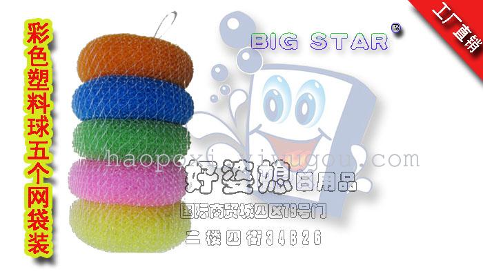 Galvanized steel ball stainless steel copper copper clean ball tennis Galvanized steel ball stainless steel copper copper clean ball tennis