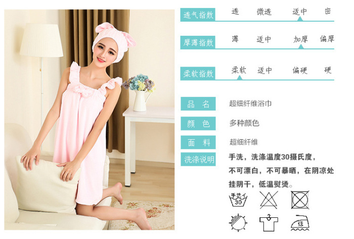 Super thin fiber sexy bath dress with breast bath gown beach towel robe Super thin fiber sexy bath dress with breast bath gown beach towel robe