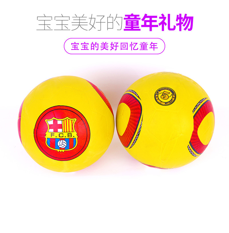Children inflatable toy ball no. 5 football PVC toy ball manufacturers direct sales Children inflatable toy ball no. 5 football PVC toy ball manufacturers direct sales