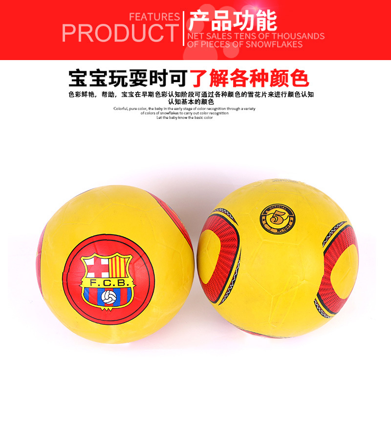 Children inflatable toy ball no. 5 football PVC toy ball manufacturers direct sales Children inflatable toy ball no. 5 football PVC toy ball manufacturers direct sales