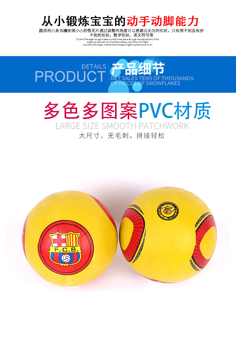 Children inflatable toy ball no. 5 football PVC toy ball manufacturers direct sales Children inflatable toy ball no. 5 football PVC toy ball manufacturers direct sales