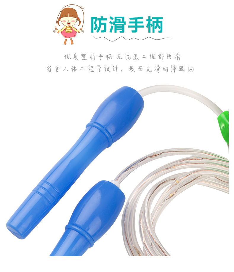 Children's Luminous Skipping Rope Flashing Rope Led New Seven Colors Noctilucent Toys Wholesale Stall Hot Sale Healthy Sports Children's Luminous Skipping Rope Flashing Rope Led New Seven Colors Noctilucent Toys Wholesale Stall Hot Sale Healthy Sports