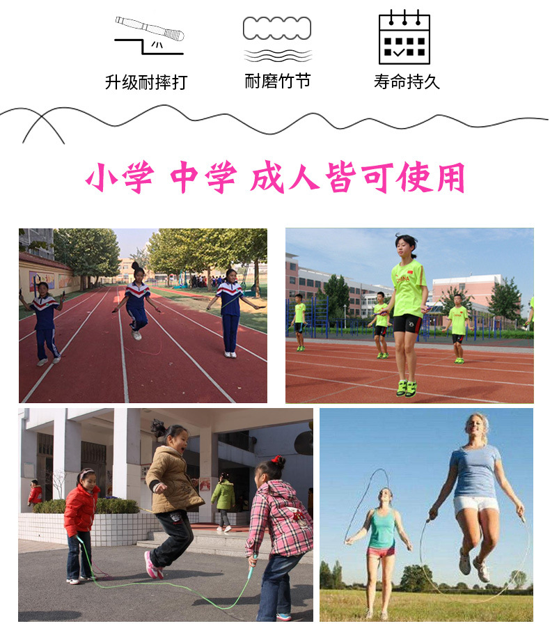 Children's Luminous Skipping Rope Flashing Rope Led New Seven Colors Noctilucent Toys Wholesale Stall Hot Sale Healthy Sports Children's Luminous Skipping Rope Flashing Rope Led New Seven Colors Noctilucent Toys Wholesale Stall Hot Sale Healthy Sports
