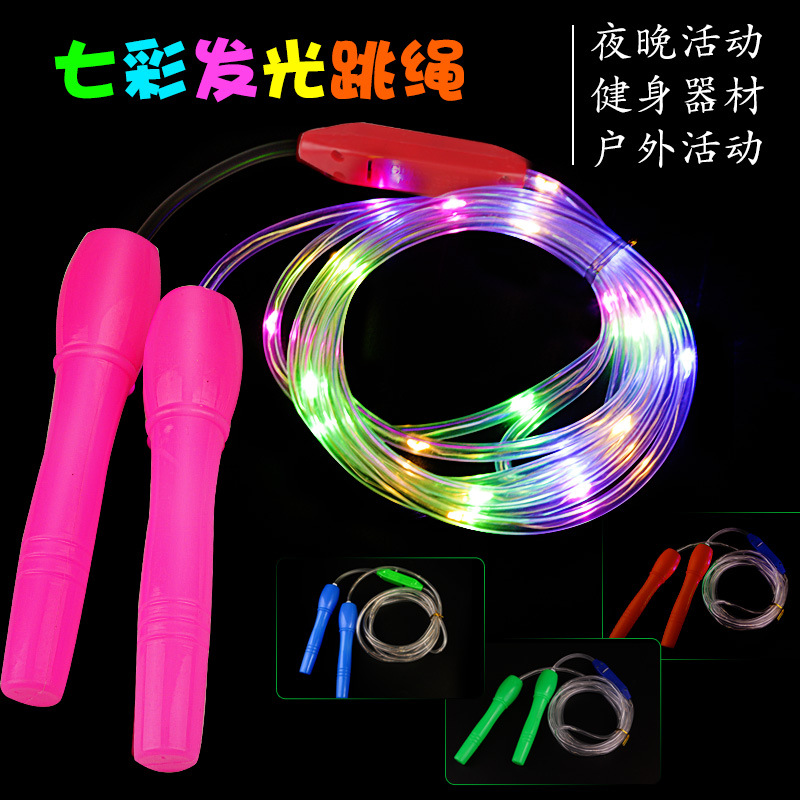 Children&#039;s Luminous Skipping Rope Flashing Rope Led New Seven Colors Noctilucent Toys Wholesale Stall Hot Sale Healthy Sports