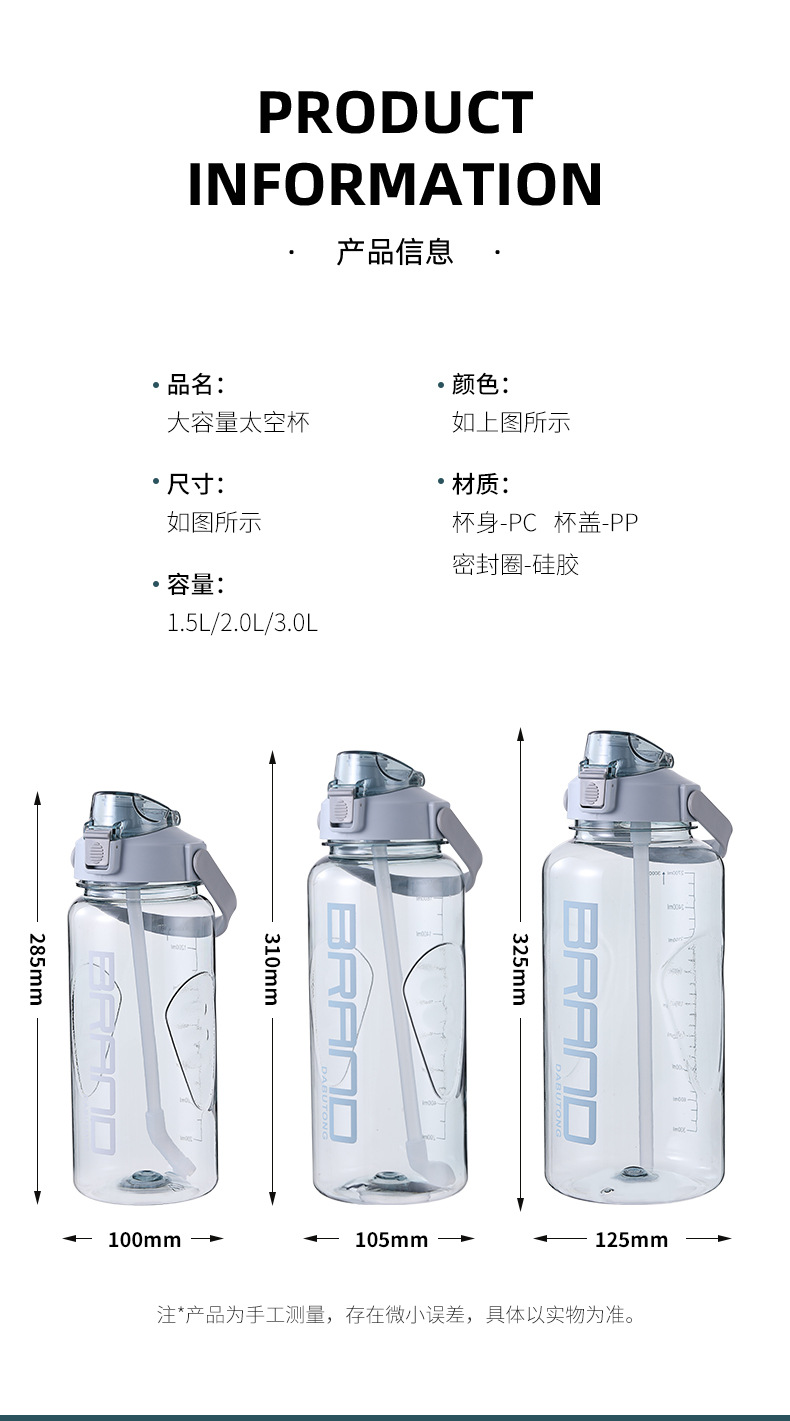 New Sports Cup Fitness Plastic Cup Sports Bottle Men and Women Outdoor Drinking Glass Large Capacity Kettle Portable Handle New Sports Cup Fitness Plastic Cup Sports Bottle Men and Women Outdoor Drinking Glass Large Capacity Kettle Portable Handle