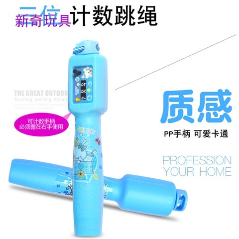 Children&#039;s Counting Rope Skipping Kindergarten Grade 1 to Grade 6 for Pupils Adjustable Baby Environmental Protection Foam Fitness Rope Skipping