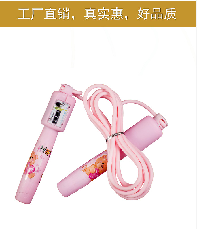 Children's Counting Rope Skipping Kindergarten Grade 1 to Grade 6 for Pupils Adjustable Baby Environmental Protection Foam Fitness Rope Skipping