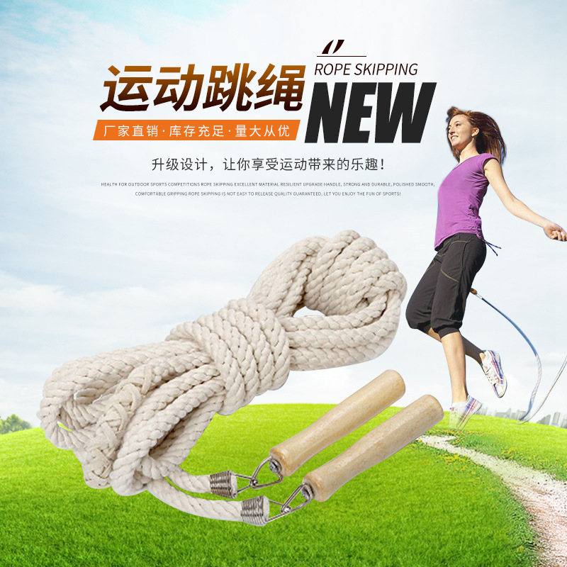 Stall Multi-Person Student Skipping Rope Sports Supplies Fitness Equipment Sling Rope Wooden Handle Collective Senior High School Entrance Examination Group Long Skipping Rope