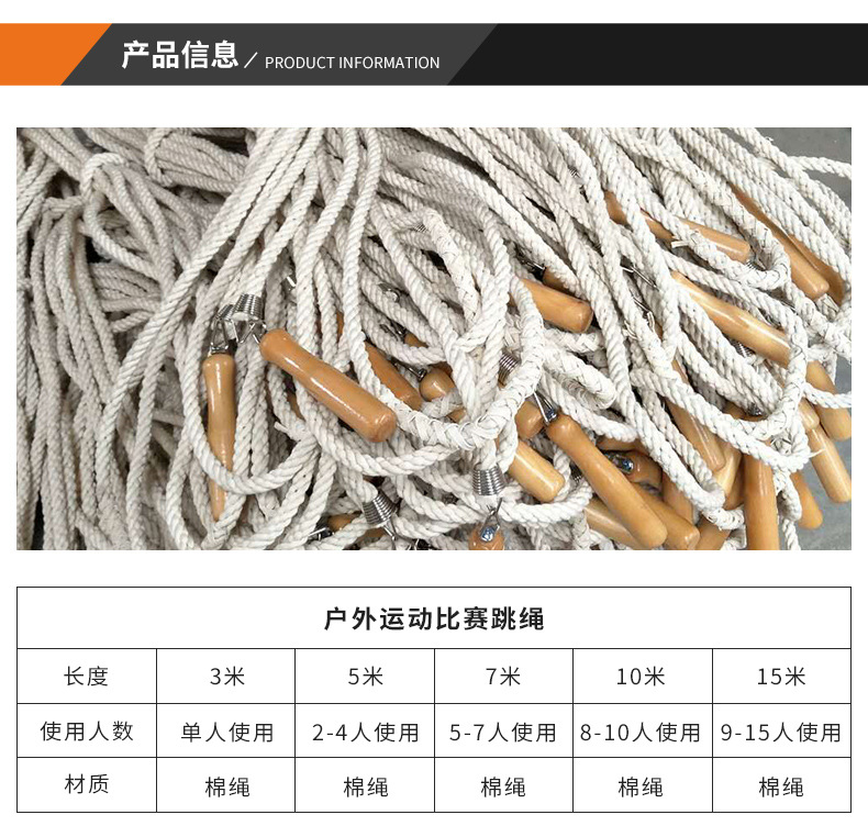 Stall Multi-Person Student Skipping Rope Sports Supplies Fitness Equipment Sling Rope Wooden Handle Collective Senior High School Entrance Examination Group Long Skipping Rope