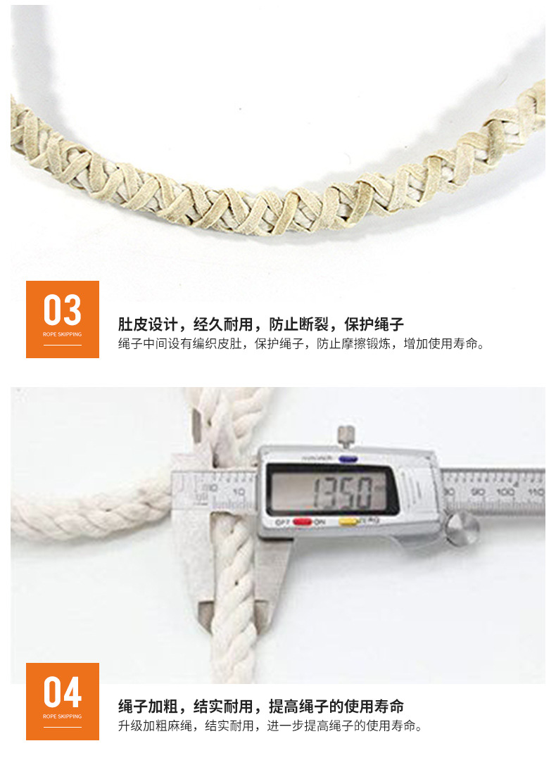 Stall Multi-Person Student Skipping Rope Sports Supplies Fitness Equipment Sling Rope Wooden Handle Collective Senior High School Entrance Examination Group Long Skipping Rope