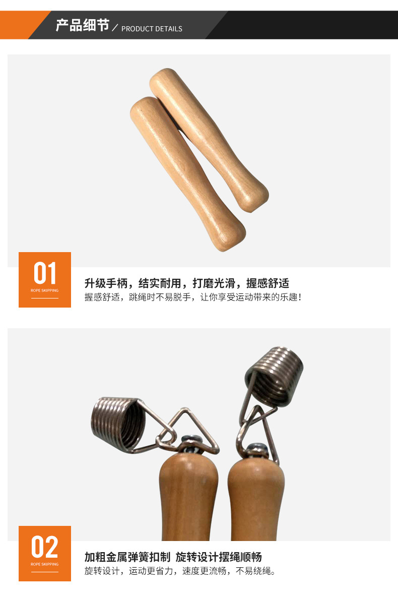 Stall Multi-Person Student Skipping Rope Sports Supplies Fitness Equipment Sling Rope Wooden Handle Collective Senior High School Entrance Examination Group Long Skipping Rope