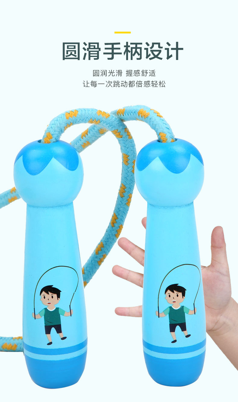 Wooden Handle Skipping Rope Toy Children's Wooden Elementary School Student Sports Kindergarten Beginner Boy Girl Skipping Rope Cotton String