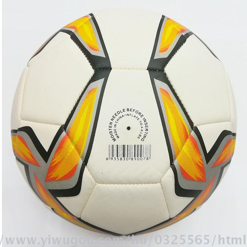 No.5 PU sub-light football winding inner liner! The new No.5 PU sub-light football winding inner liner! The new