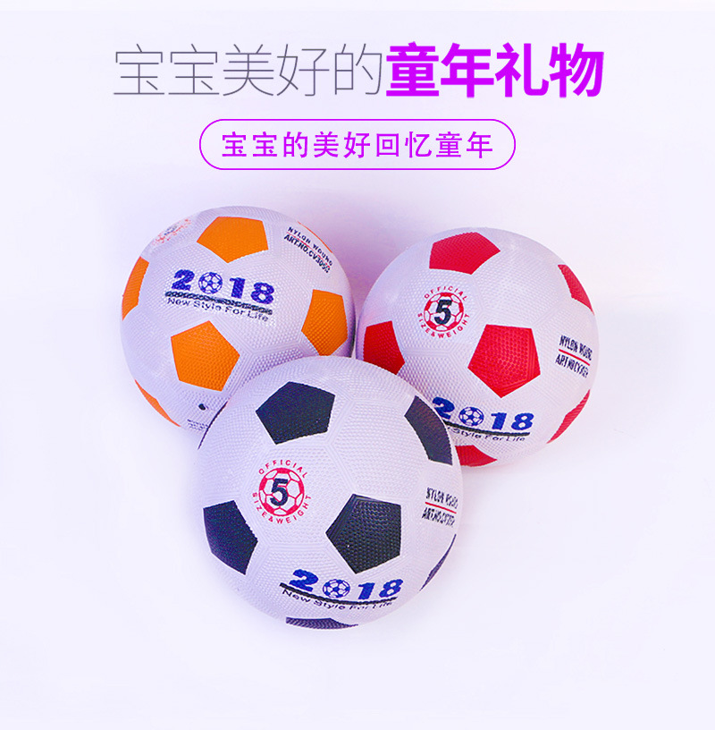 Children's inflatable toy ball no. 5 particle football PVC material manufacturers direct sales