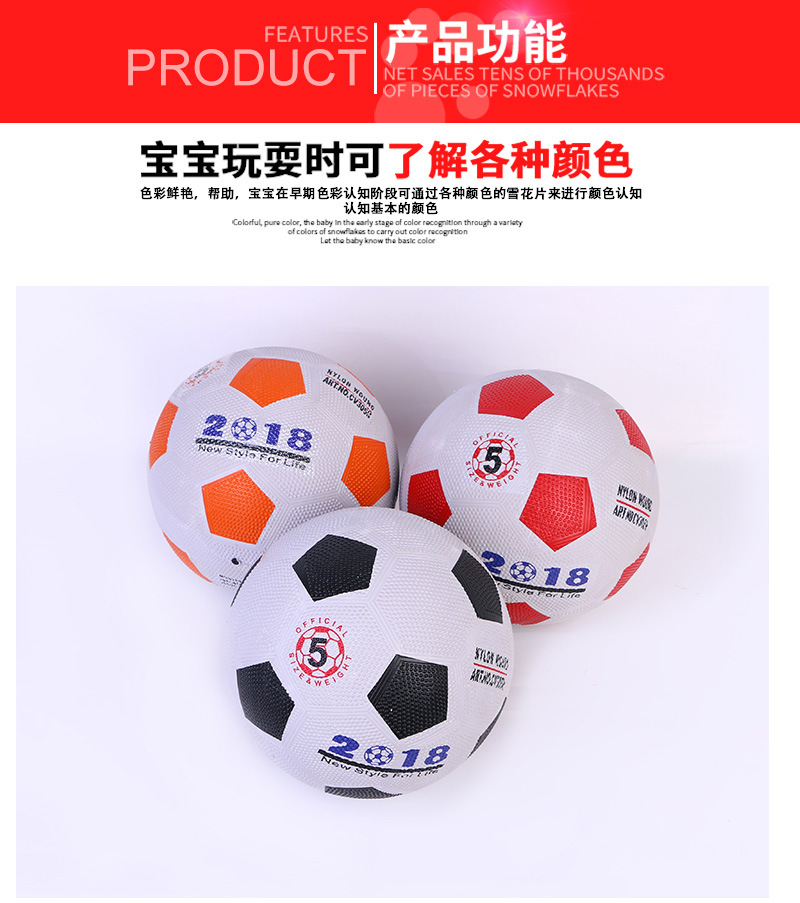 Children's inflatable toy ball no. 5 particle football PVC material manufacturers direct sales