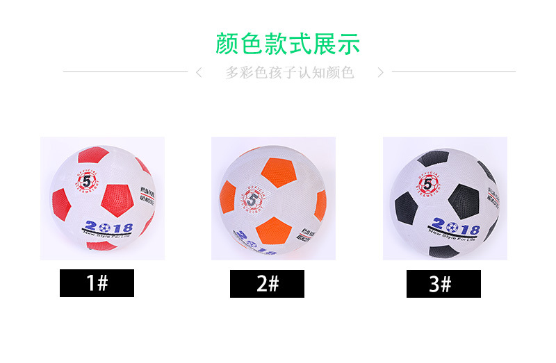Children's inflatable toy ball no. 5 particle football PVC material manufacturers direct sales