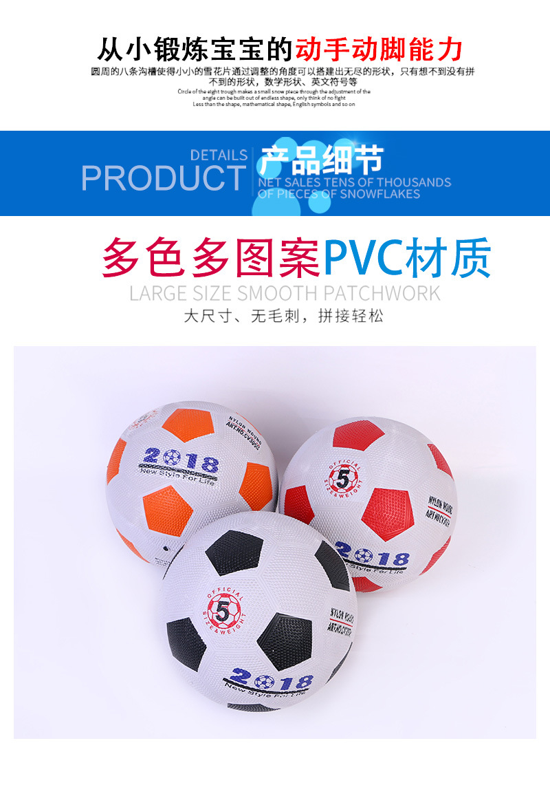 Children's inflatable toy ball no. 5 particle football PVC material manufacturers direct sales