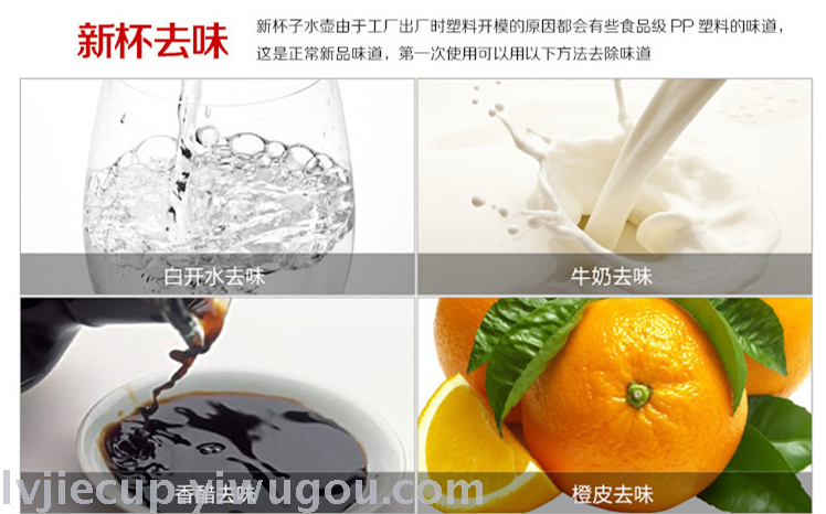 Belt Children's Vacuum Cups Stainless Steel Insulation Cup Fashion Cup Sports Cup Kettle