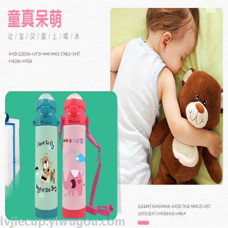 Belt Children's Vacuum Cups Stainless Steel Insulation Cup Fashion Cup Sports Cup Kettle