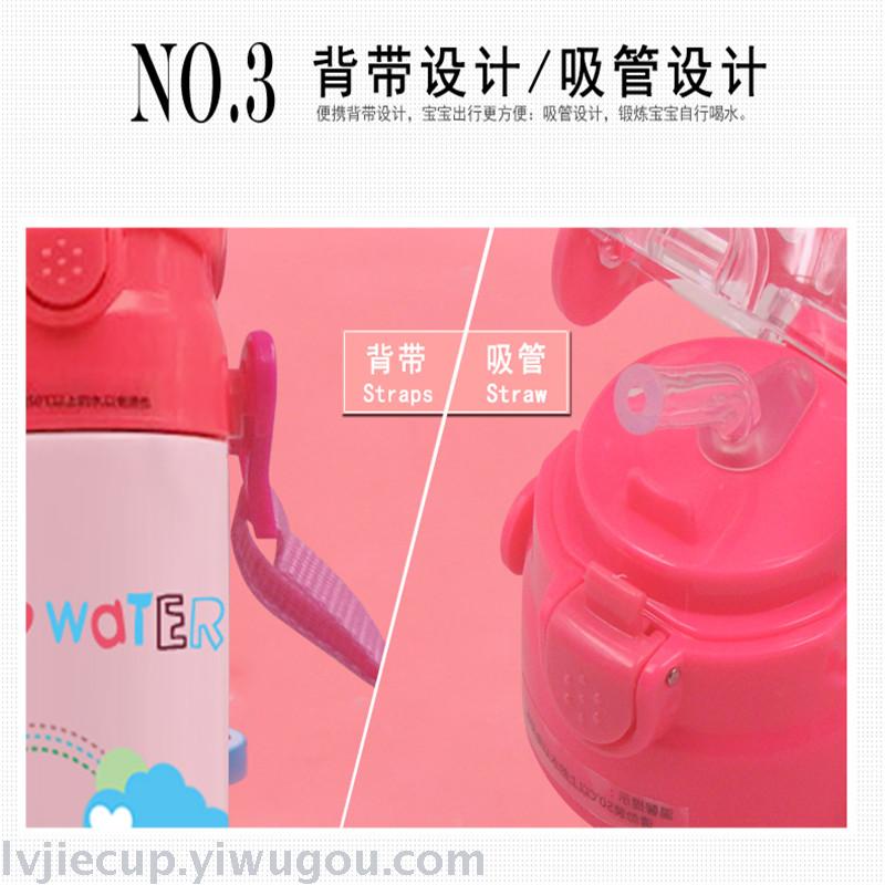 Belt Children's Vacuum Cups Stainless Steel Insulation Cup Fashion Cup Sports Cup Kettle