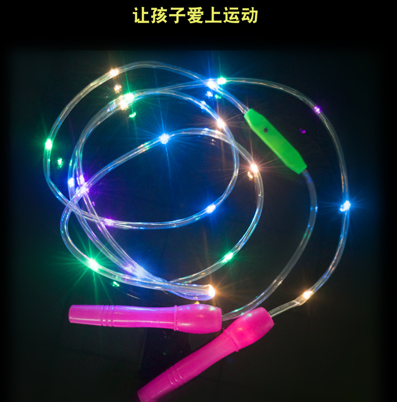 New Luminous Skipping Rope Led Seven Colors Noctilucent Flashing Rope Children's Stall Hot Sale Health Sports Toys Wholesale
