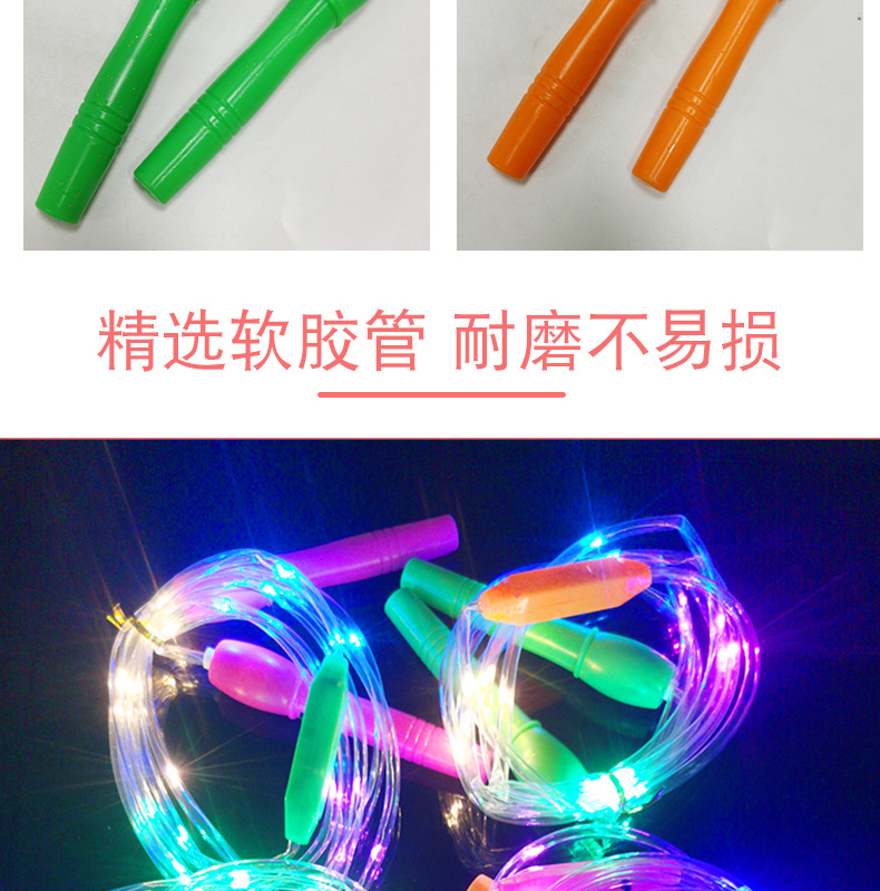 New Luminous Skipping Rope Led Seven Colors Noctilucent Flashing Rope Children's Stall Hot Sale Health Sports Toys Wholesale