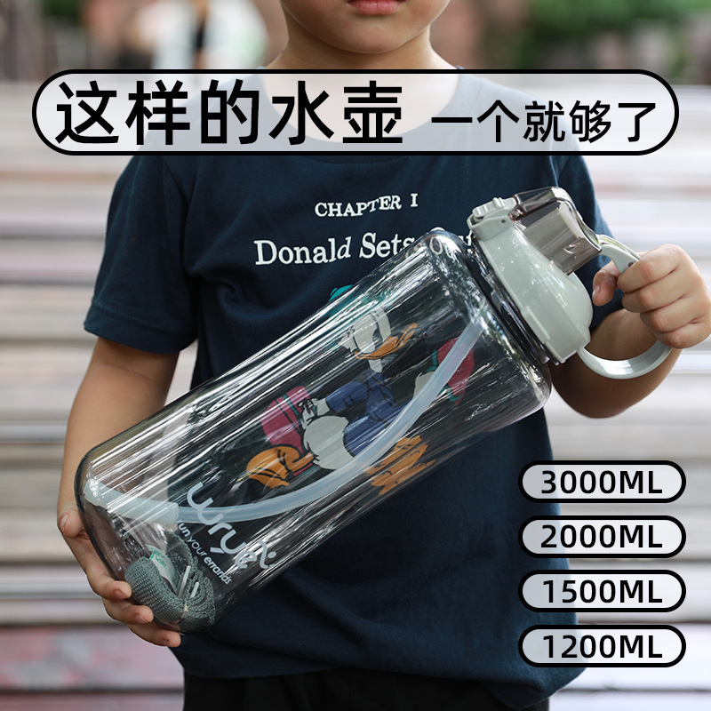 Summer Sports Cup Outdoor Bounce Sports Bottle Large Capacity Cup with Rope Handle Portable with Straw Pc Plastic Cup