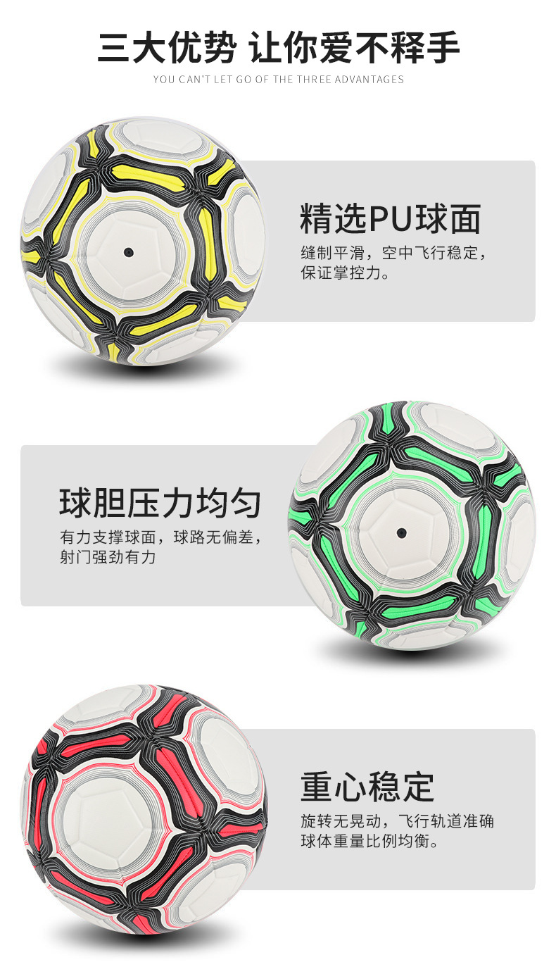 Factory Wholesale Customized Pu5 Football Match Training Indoor And Outdoor Football OEM Delivery Supported