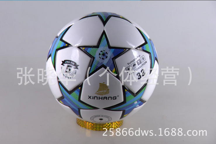 Taobao new hot sale soccer no.5 football practice with a large number of football from the wholesale