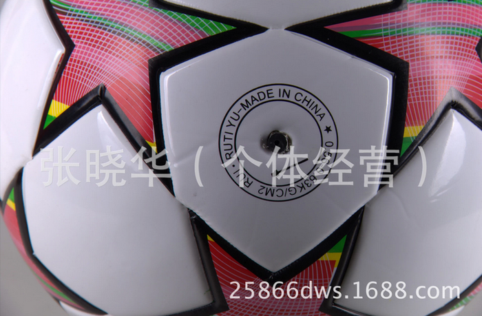 Taobao new hot sale soccer no.5 football practice with a large number of football from the wholesale