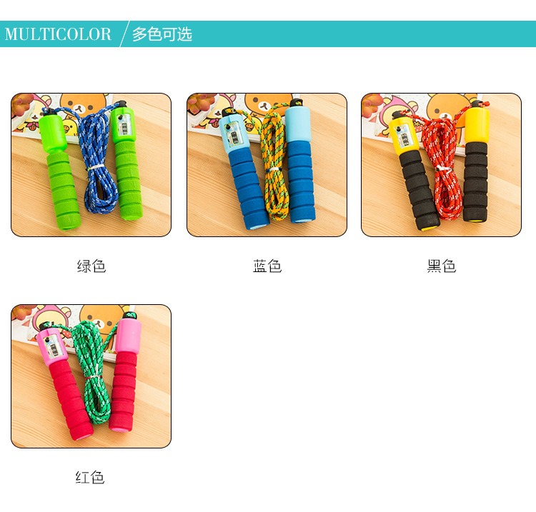 Professional Electronic Skipping Rope with Counter Adult Figure Jumping Rope Student Senior High School Entrance Examination Fitness Skipping Rope