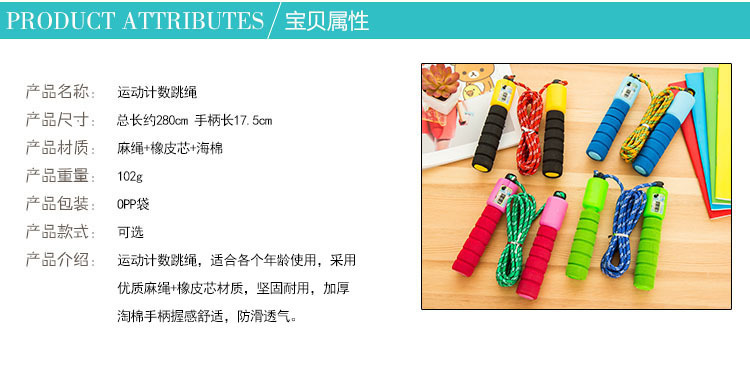 Professional Electronic Skipping Rope with Counter Adult Figure Jumping Rope Student Senior High School Entrance Examination Fitness Skipping Rope