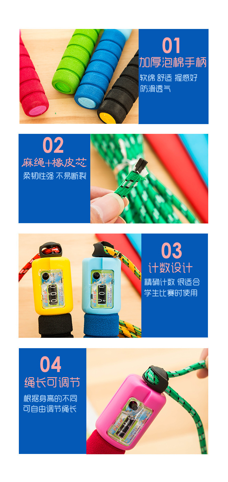Professional Electronic Skipping Rope with Counter Adult Figure Jumping Rope Student Senior High School Entrance Examination Fitness Skipping Rope