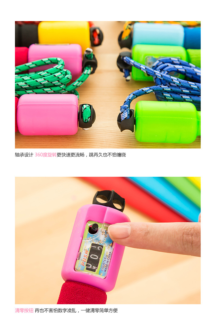 Professional Electronic Skipping Rope with Counter Adult Figure Jumping Rope Student Senior High School Entrance Examination Fitness Skipping Rope