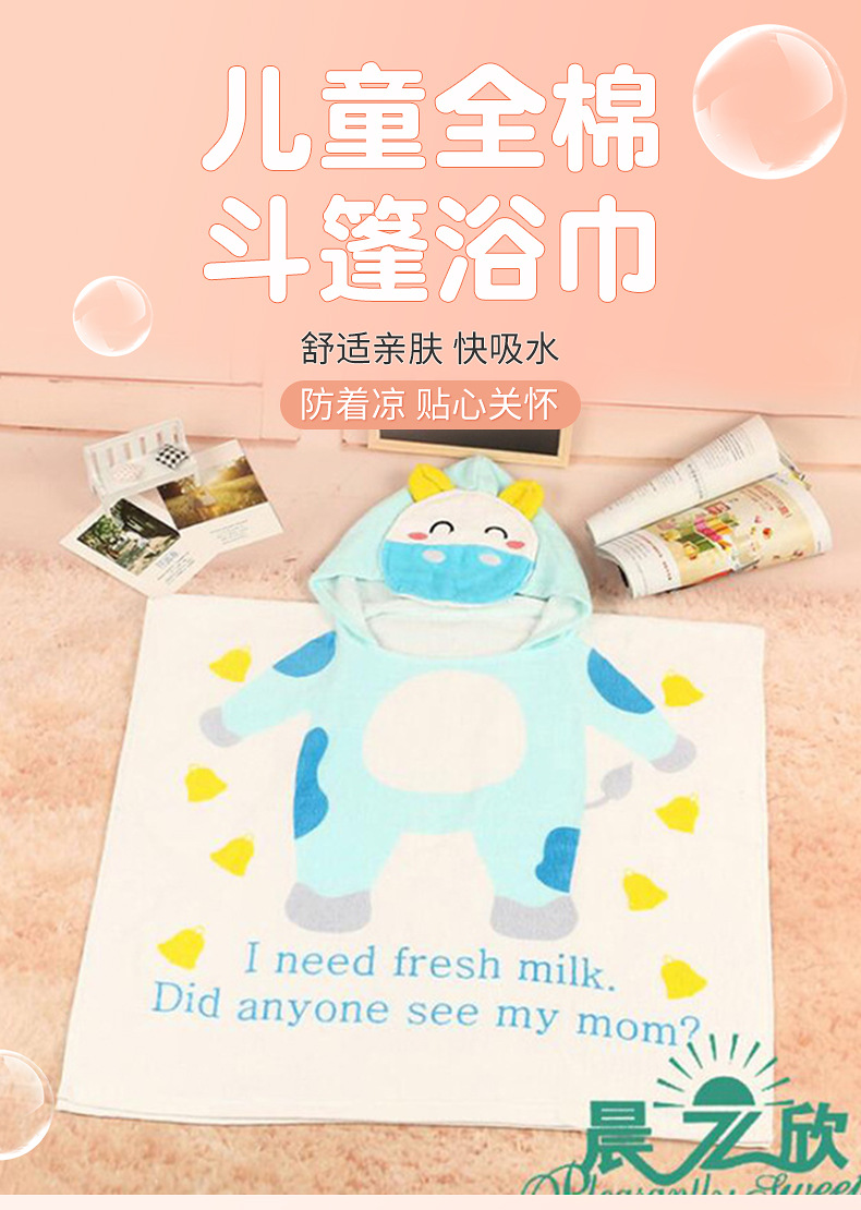 Customized Cartoon Cotton Child Baby Bath Towel Cape Printed Hooded Wearable Bathrobe Beach Towel Bath Quilt Customized Cartoon Cotton Child Baby Bath Towel Cape Printed Hooded Wearable Bathrobe Beach Towel Bath Quilt