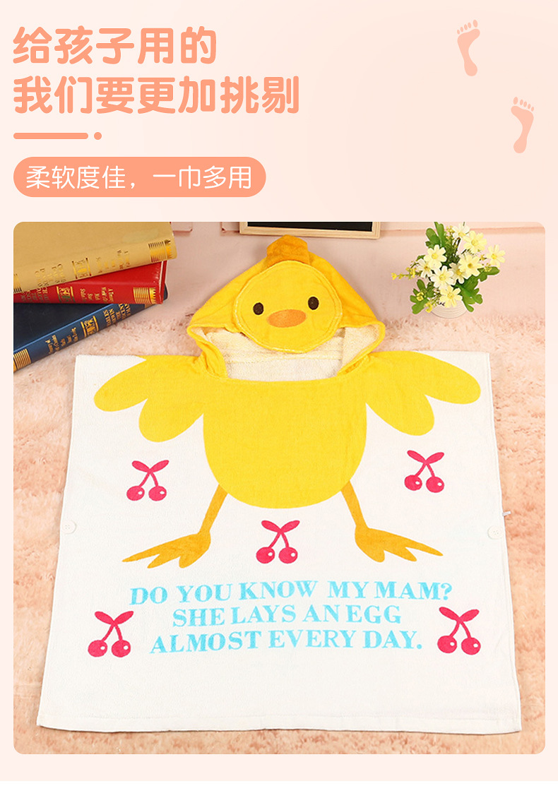 Customized Cartoon Cotton Child Baby Bath Towel Cape Printed Hooded Wearable Bathrobe Beach Towel Bath Quilt Customized Cartoon Cotton Child Baby Bath Towel Cape Printed Hooded Wearable Bathrobe Beach Towel Bath Quilt